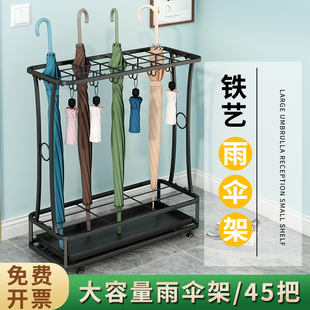 酒店大堂办公室公司门口雨伞架收纳桶筒家用商用挂放伞存放置物架