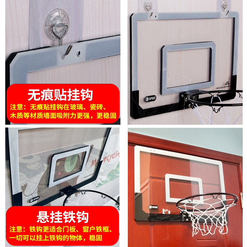 可扣篮儿童篮球框悬挂式室内篮球架宿舍家用投篮挂墙壁篮筐免打孔