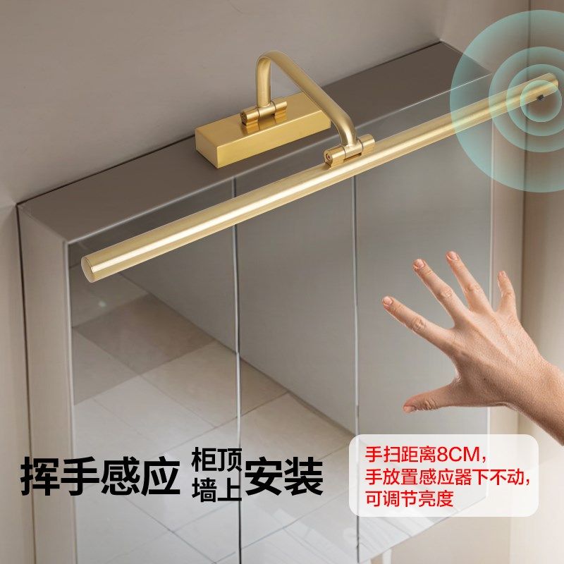 美式金色镜前灯卫生间镜柜用浴室免打孔化妆led镜灯感应智能开关,家装灯饰光源,镜前灯/化妆补光灯,淘宝优惠券,粉丝福利购,淘宝优惠卷