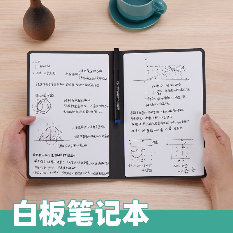 易飞桌面小白板笔记本迷你白板墙z贴A4可擦可写记事板备忘录草稿
