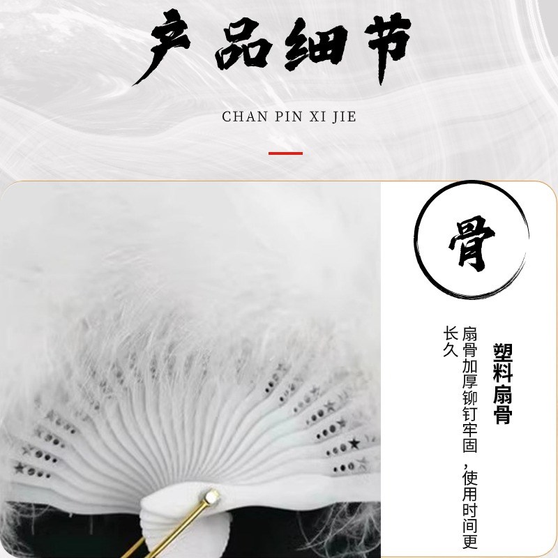 桃李杯春灵舞蹈羽毛扇子傣族舞蹈道具羽毛扇子儿童扇演出表演道具