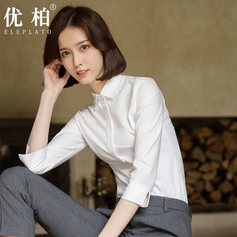 七分袖白色衬衣女春秋职业气质工作服正装中袖女士白衬衫长袖秋冬