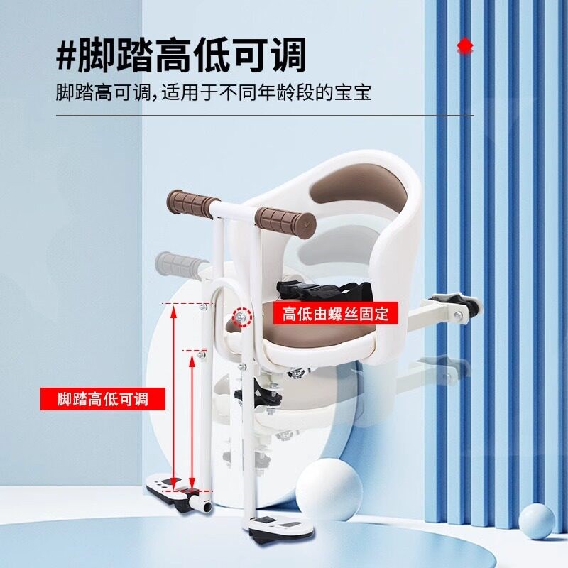 山地车儿童安全座椅前置公路车带娃前座代驾车自S行车婴儿宝宝坐