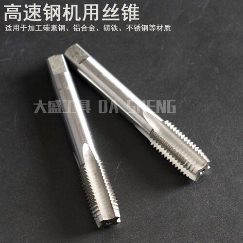 6542高硬度全磨丝攻机用高速钢丝锥细牙丝攻L螺纹攻牙丝锥M50-M60