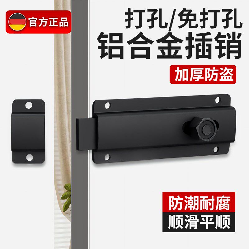 铝合金插销大门栓室内免打孔门锁老式明装房门闩锁推拉搭扣卫生间