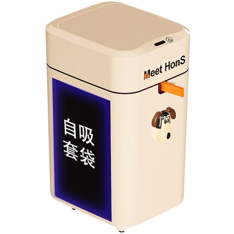 智能垃圾桶家用客厅感应式厕所卫生间自动打包套袋吸附换袋大容量