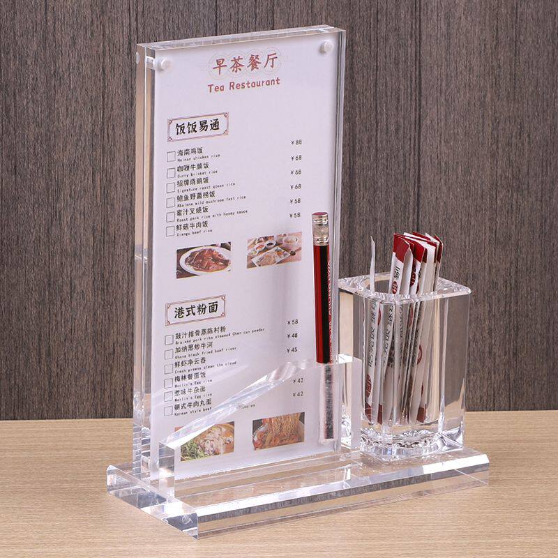 台号牌亚克力餐牌带笔筒牙签槽台卡菜单酒水牌点餐价格台签展示牌