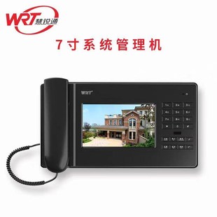 楼宇对讲系统管理机BZG 801C