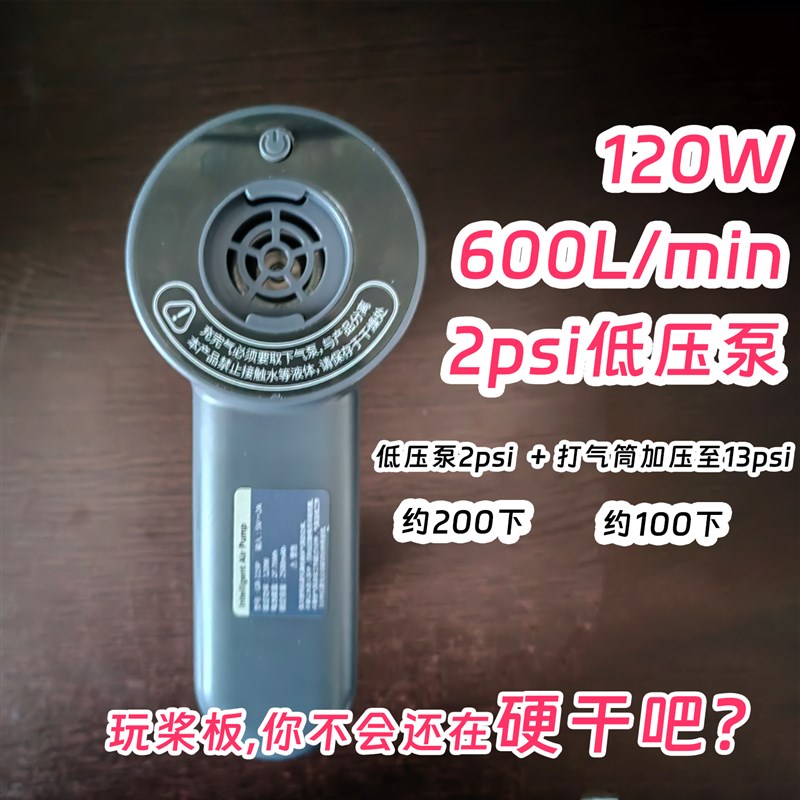无刷锂电池拉丝床夹网船钓鱼皮划艇烧烤鼓K风生火打气机弹丝垫抽