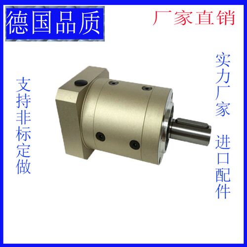 PE60行星减速机配伺服步进减速机60 80 9L0 120小型大扭矩齿轮箱