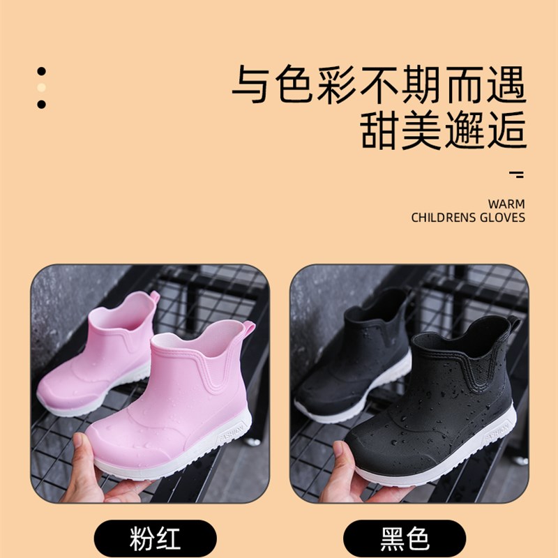 儿童雨鞋男款学生水鞋女孩防水鞋套男孩亲子款可爱胶鞋防滑大童