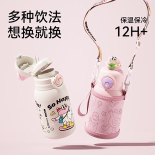 保温杯儿童水杯3岁以上2t喝水家用牛奶杯外出吸管杯直饮水杯子两