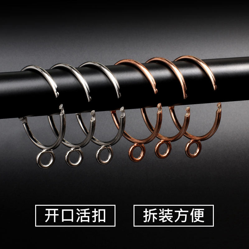 窗帘挂环金属活扣罗马杆圈圈环开口挂环吊环配件R活口窗帘环罗马