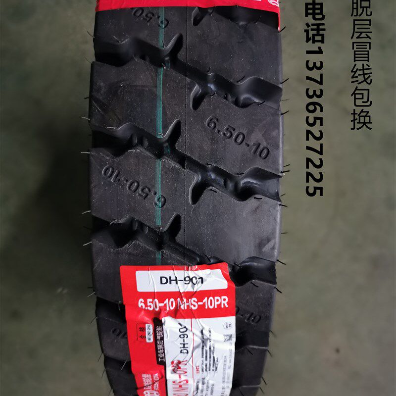 650-10 28*9-15 600-9 700C-12 825-15双钱叉车拖车充气胎实心胎