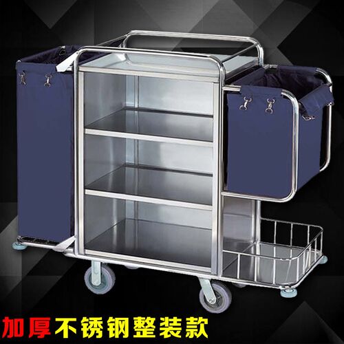 酒店布草车宾馆客房服务车不锈钢推车双边车清洁保洁车工作车静音