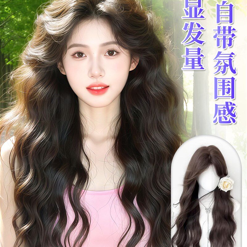 不用戴发网假发女全头套式头顶补B发蓬松高颅顶水波纹长卷发假发