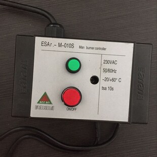 010S手动控制W器 点火器 ESAR