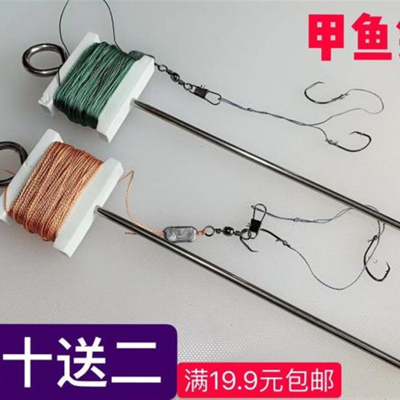 钓甲鱼钩王八鳖线组可替换2号拍10副发12副加送子线两副20元包邮