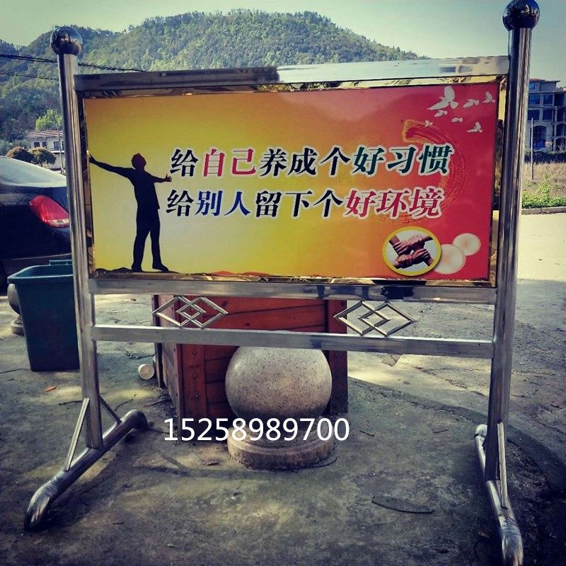 不锈钢户外移动广告牌河道牌告示花草牌展示引导提示牌橱窗宣传栏