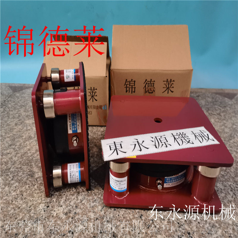 振动盘减震垫jedla三坐标防振垫 四柱油Y压冲床减震器