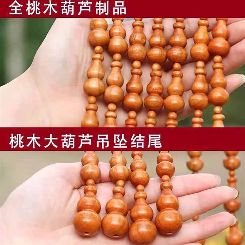 老桃木全葫芦珠帘门帘隔断帘卧室客厅玄关卫生间厕所半帘过道帘子