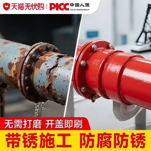 红色油漆红丹g大红铁红色金属漆环氧防腐底漆铁门翻新防锈漆免除