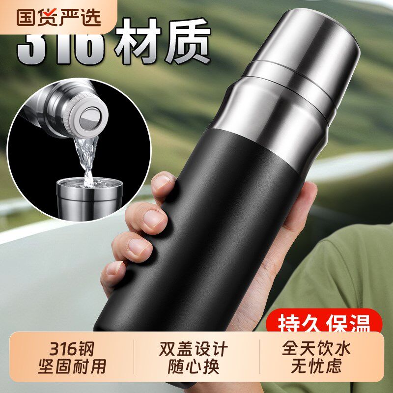 316不锈钢保h温杯男款2025新款大容量泡茶水杯高档茶水分离水杯子