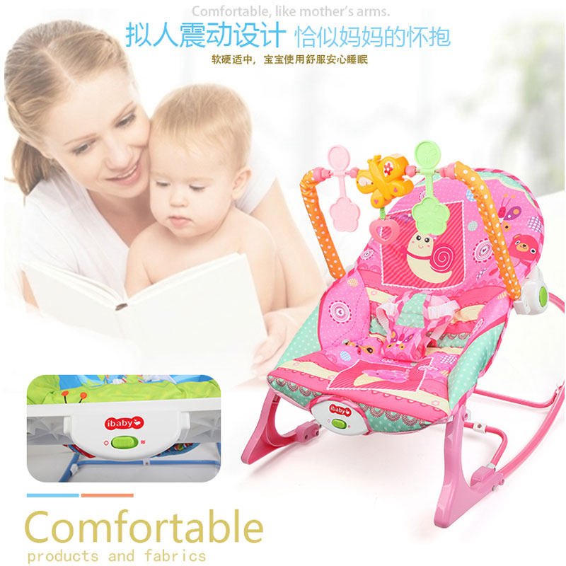 宝宝电动摇椅安抚哄娃摇篮刚出生婴儿落I地醒摇椅百天满月礼物包