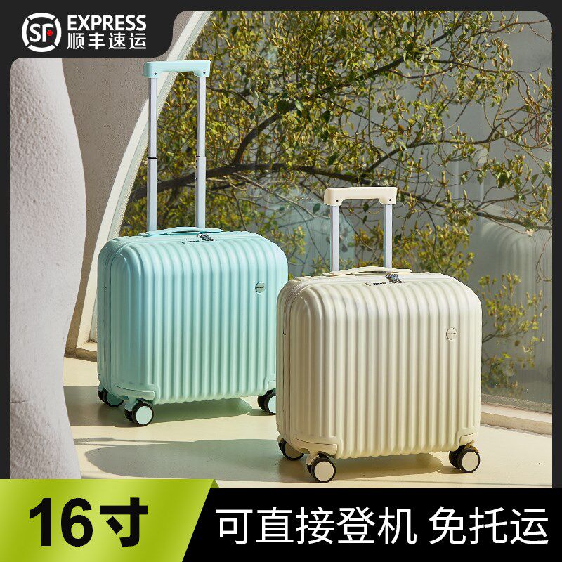 16寸行李箱小型18寸20登机箱女2025新款超轻短途旅W行拉杆密码箱