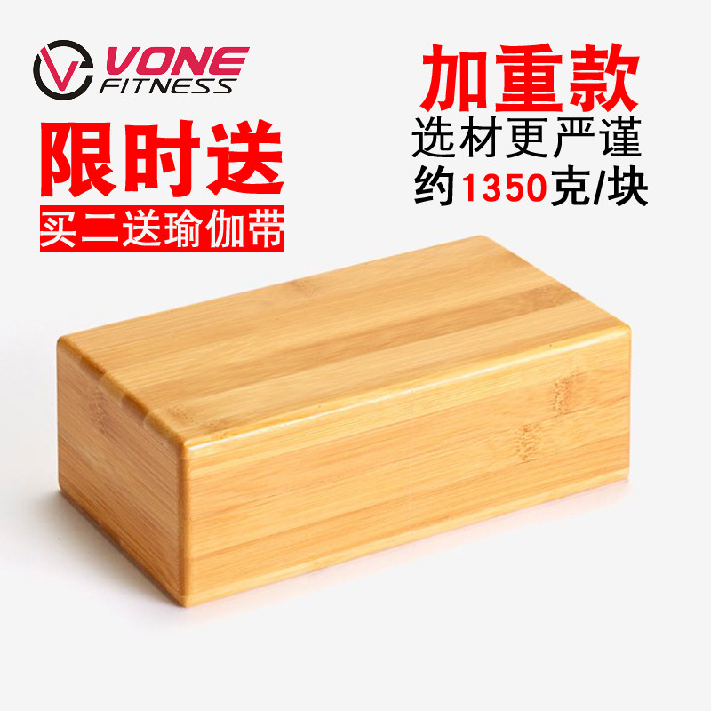 艾扬格实木瑜伽砖木质阴瑜伽砖竹子木砖方块砖IyengVar瑜珈砖软木