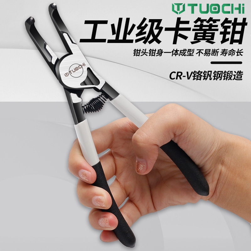 卡簧钳钳子挡圈钳多功能粘塑卡环钳内外撑内直外直内弯外弯扩张钳