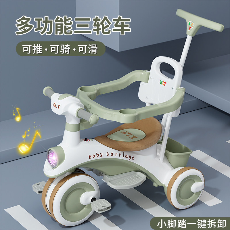 儿童三轮车脚踏滑行车1-3-2-B6岁小孩玩具带音乐宝宝脚蹬自行单车