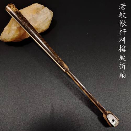 收藏礼品摺扇g9.5寸天然斑竹老料梅鹿包袱头镶嵌螺钿扇骨工艺扇子