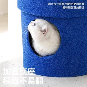 zeze向上花猫窝保暖猫咪屋全封闭猫屋抓柱一体柔软透气宠物窝别墅