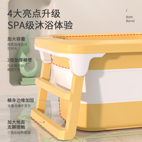 婴儿游泳桶家用宝宝洗澡盆儿童洗澡桶折叠浴桶泡澡桶可坐大号浴盆