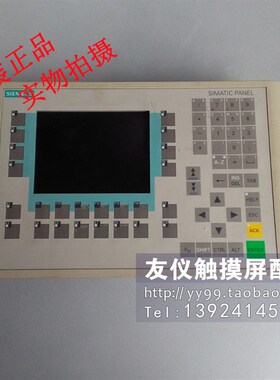 屏6AV6542-0CA10-0AX0主板OP270-6外C壳6AV6542-0AC15-2AX0(MP270