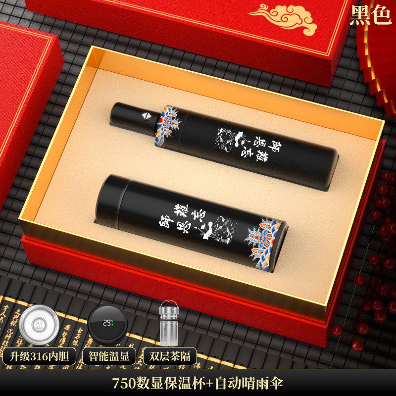 翁楷感谢恩师礼物全班送老师谢师纪念品实用送给高中女老师纪念品