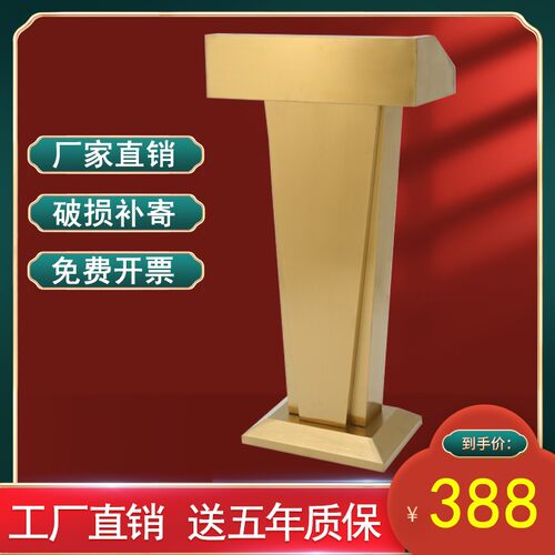 简约现代不锈钢迎宾台演讲台餐厅B接待台主持台发言台咨客台礼宾