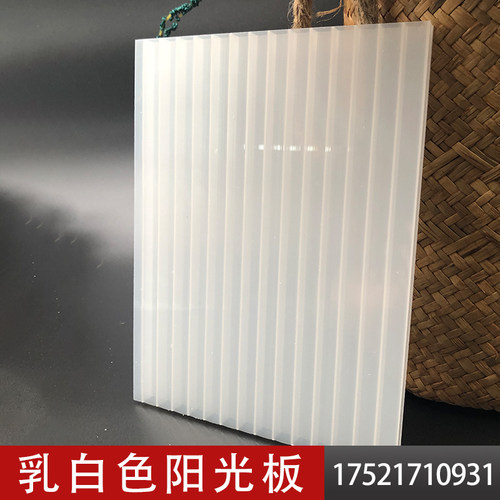 PC乳白色半透明扩散l哑光阳光板8/10/16/20mm中空广告灯箱装饰墙
