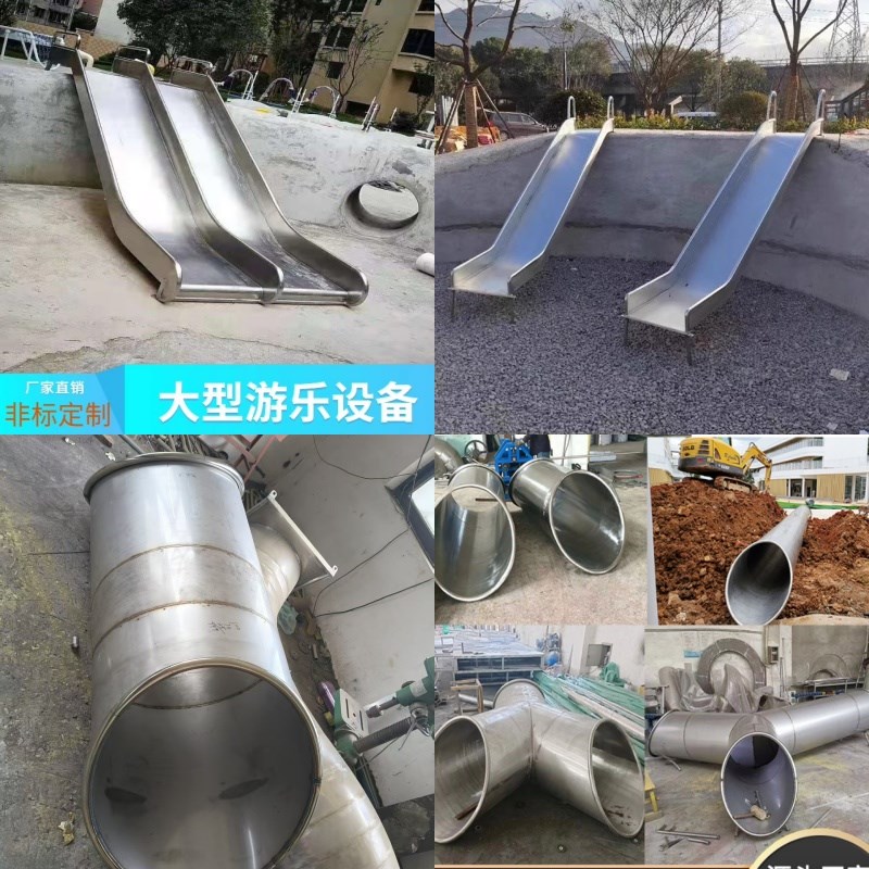 户外不锈钢钻洞平板滑梯儿童爬洞隧道公园景区钻爬筒游乐设备定制