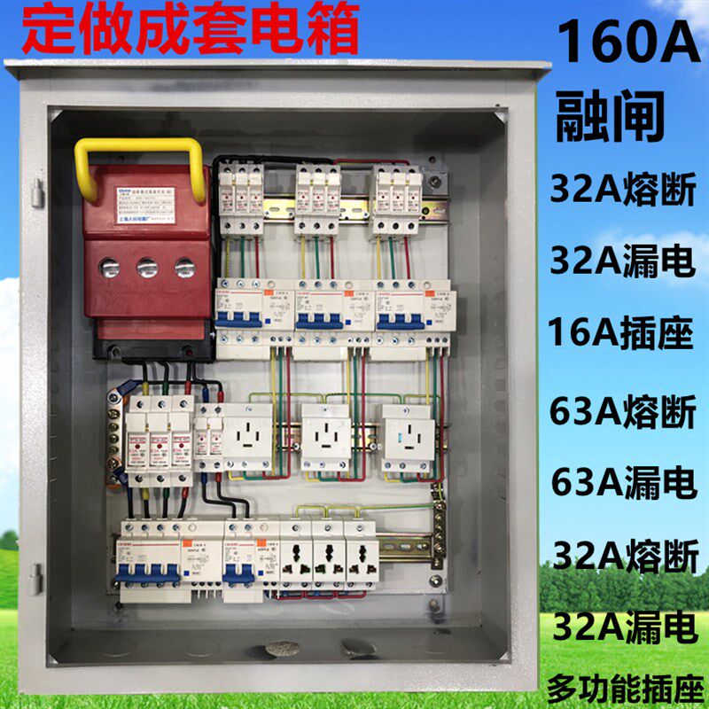 室内工地箱动力箱配电箱室外成套控制箱明装N挂墙箱插座开关箱三