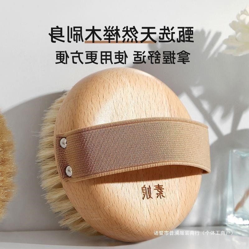 软毛刷文玩素娘干刷猪鬓毛身体刷沐浴刷搓澡刷子洗澡美体皮肤刷