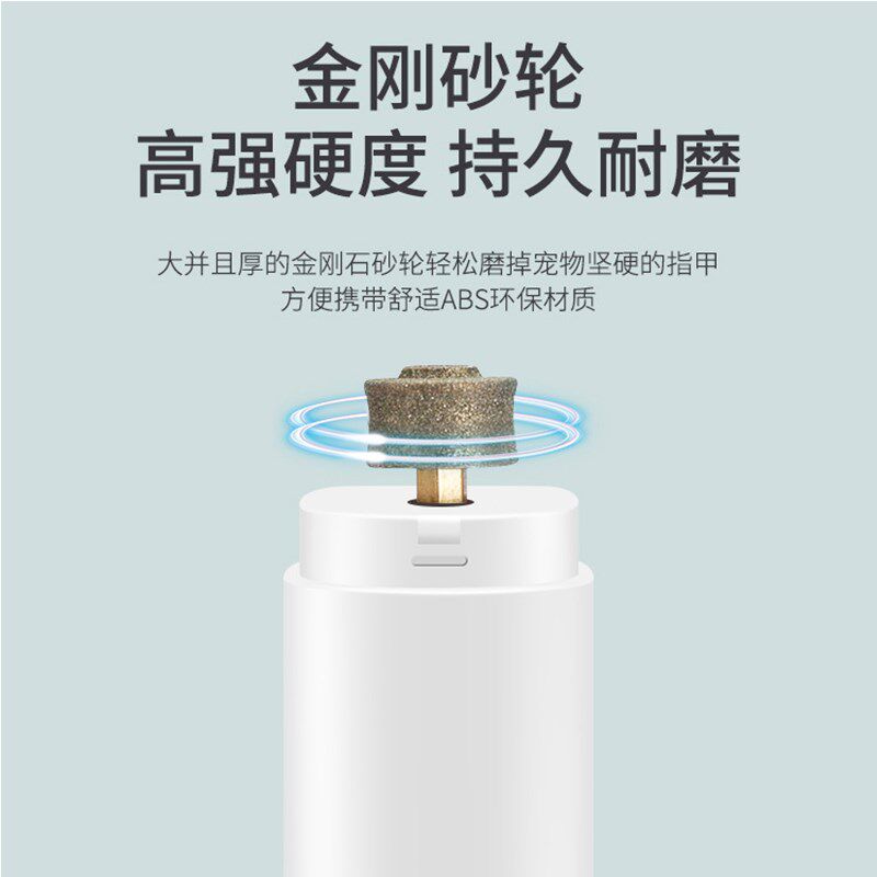 边牧狗狗磨甲器电动指甲打磨器工具磨甲板磨爪器宠物磨指甲
