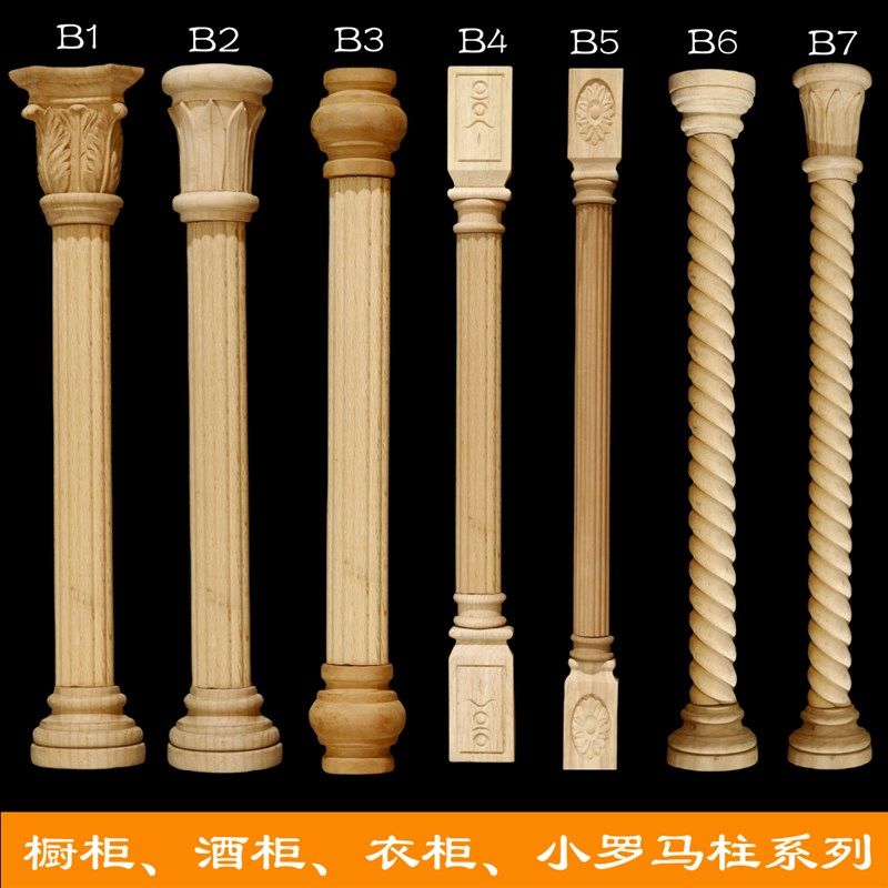 欧式实木线条装饰条橱柜衣柜酒A柜半圆罗马柱装饰花边直线麻花立