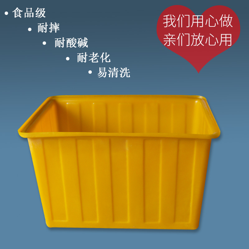 牛筋加厚四方塑料桶大号长方形大水桶特大正方形水产养殖养鱼水箱