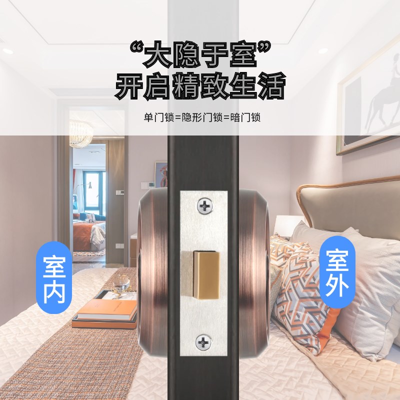 304不锈钢隐形门锁卧室圆形拉环双面单隐形锁单面锁暗锁房门锁具
