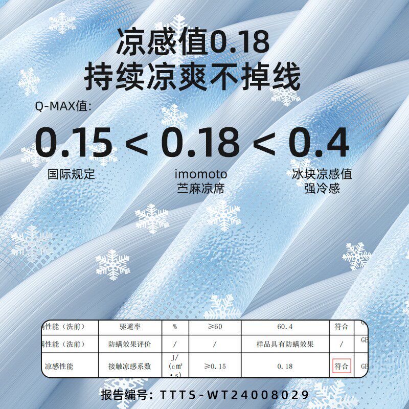 婴儿凉席苎麻透气新生宝宝婴儿床夏季儿童幼儿园午睡席子