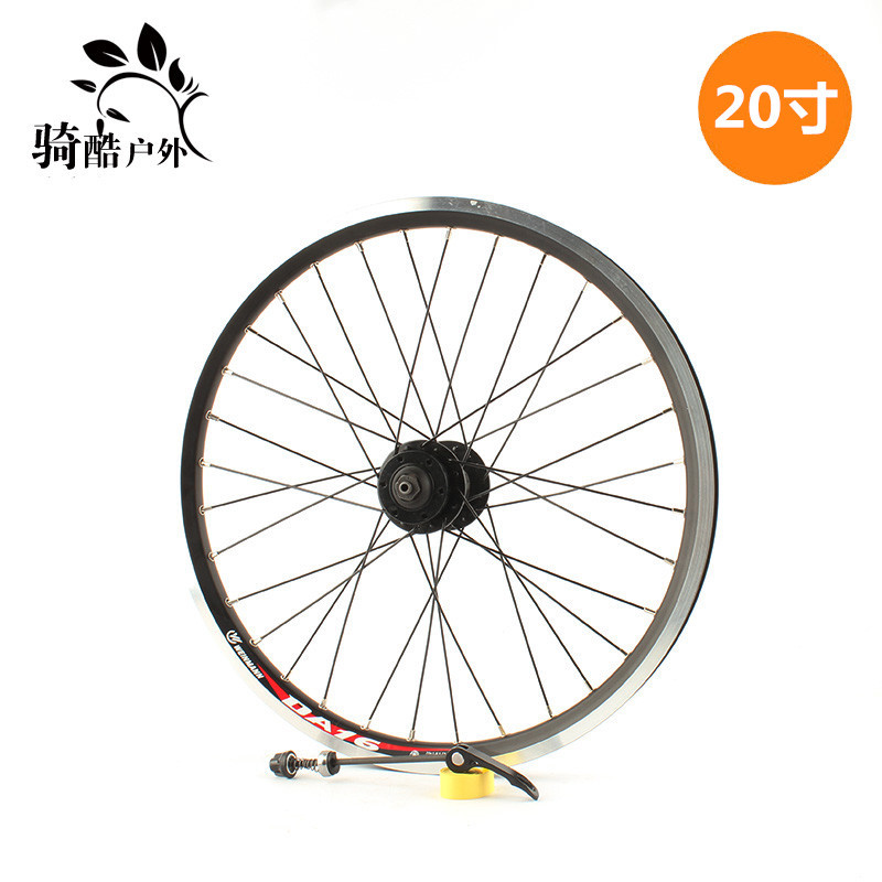 20吋折叠车V刹碟刹轮组前轮卡式旋式后轮 4M06规格20吋车轮配件
