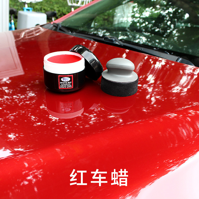 汽车蜡红色车专用上光保养护马自达魂动红车腊昂克赛拉.漆镀膜打