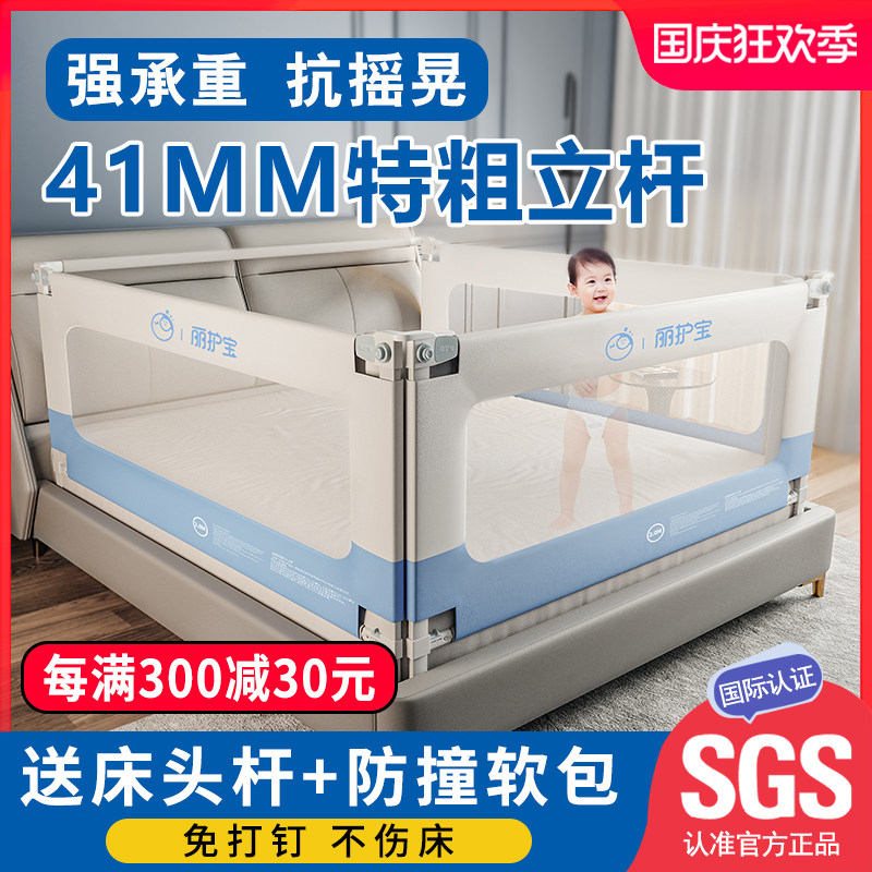 牀围栏护栏一面单面宝宝婴儿防摔儿童小孩加高防R掉防撞软包可升
